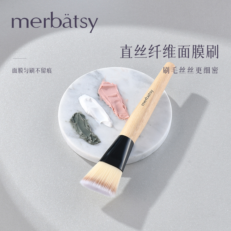 Mask brush Soft hair mud mask special spa beauty salon smear brush acid brush beauty brush cleaning mask brush