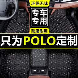2012/13/14/15/16 Volkswagen Polo Hatchback Pineapple Polo Sedan Tpe Full Coverage Car Floor Mats
