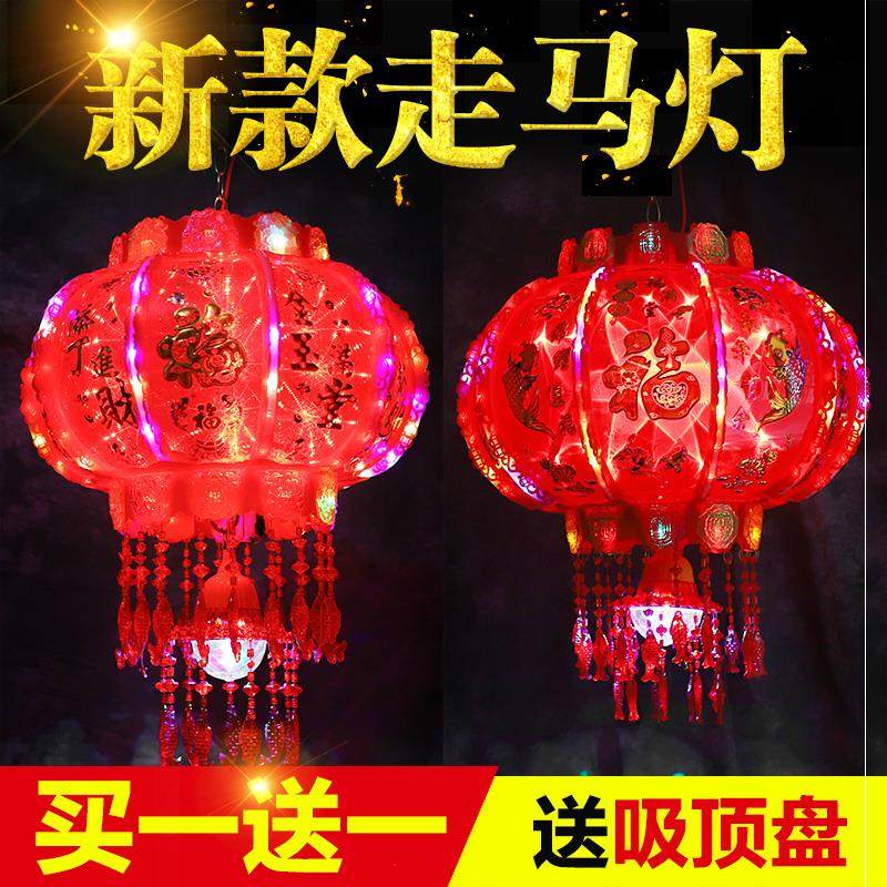 Rural gate lantern chandelier Chinese wind balcony crystal colorful rotating led walk kerosene lamp Spring Festival pendant palace lantern