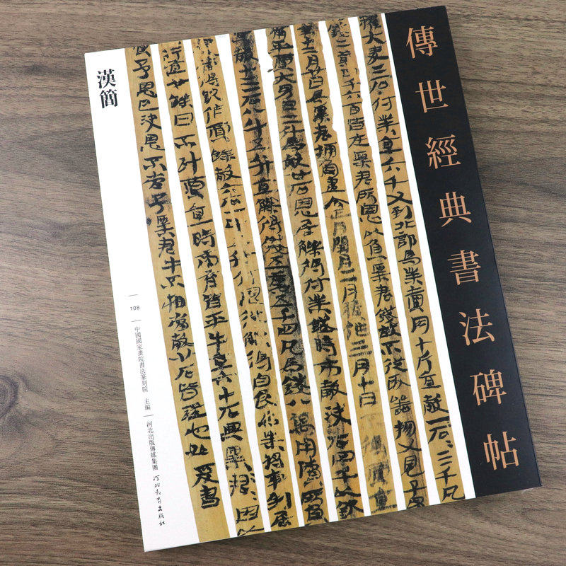 《畴人传汇编(全套装2册)》:中国古代自然科学家的传世佳作合集-综合-淘宝百科网