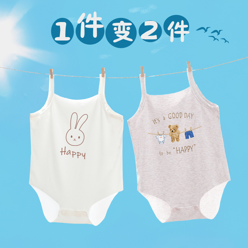 Baby Vest-Style Romper, Imitation Modal, Thin Summer Style, Infant and Toddler One-Piece Sleepwear, Belly-Protecting Sling, Ice Silk Baby Vest-Style Romper, Imitation Modal, Thin Summer Style, Infant and Toddler One-Piece Sleepwear, Belly-Protecting Sling, Ice Silk