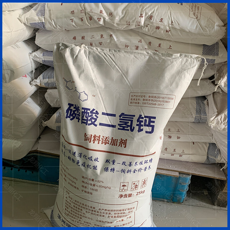 磷酸二氢钙饲料添加剂，水产养殖的秘密武器？🧐深度解读与实测体验 淘宝好物网 