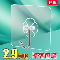 Strong nail-free traceless adhesive hooks punch-free clothes hooks bathroom toilet wall stickers kitchen adhesive hooks
