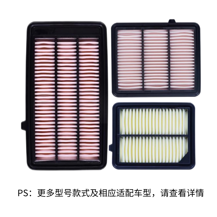 Honda Original Oil-Based Air Filter, Available in 21 Models for Hybrid/Turbo/Standard Engines. See Details for Compatible Models