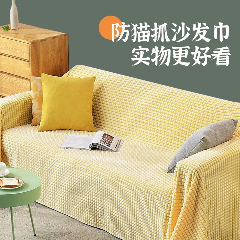 Cat sofa anti-scratch protection Savior anti-cat scratch anti-collision strip protection cat scratch prevent cat claw sofa set cat supplies