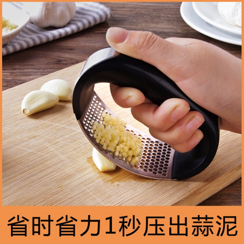 Household garlic artifact stainless steel garlic press household mini garlic shoot tool ring manual ginger garlic garlic press