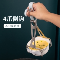 4 Claw anti-scaling clips Take the bowls and smooth-proof kitchens