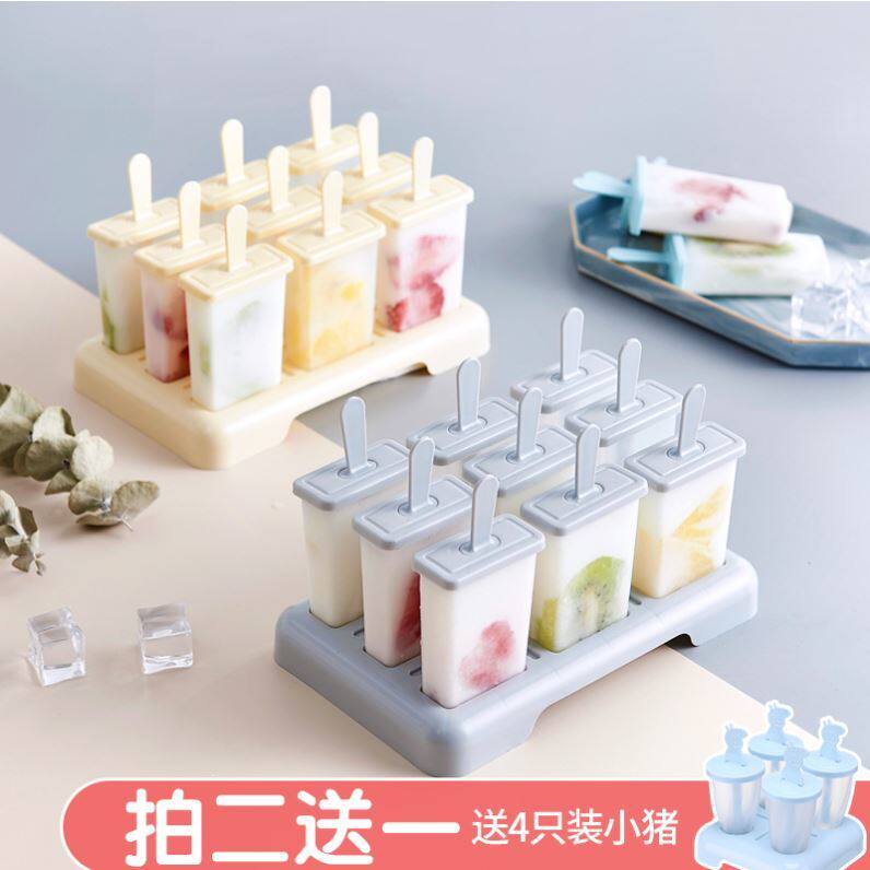 Ice cream making mold commercial net red popsicle old popsicle large silicone frozen abrasive homemade ice box home