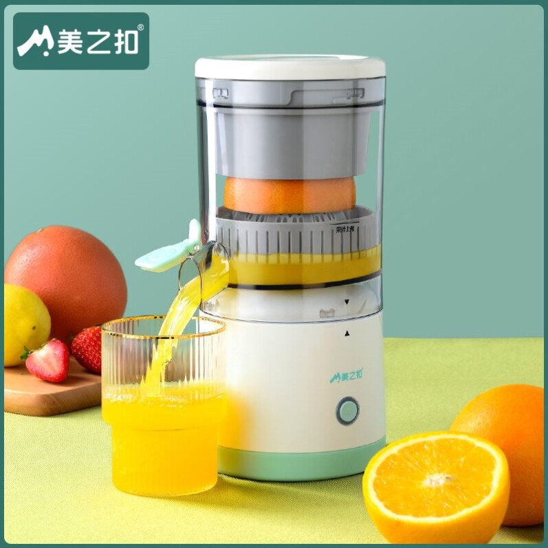 Juicer Juice Slag Separation Home Multifunction Small Portable Juicing Juice Raw Juice Orange Submachine