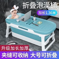 Compressible Bubble Bath Tub Ordinary Bathtub Folding Day Type Adult Portable Simple Adults Special Family Single