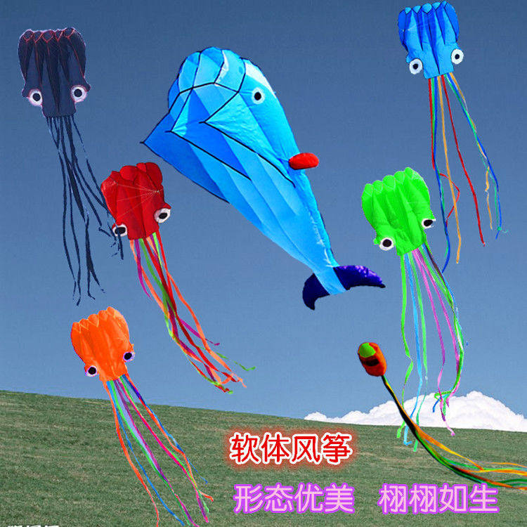 Kite 3d three-dimensional children adult high-end software without skeleton octopus dolphin big whale good flying long tail huge