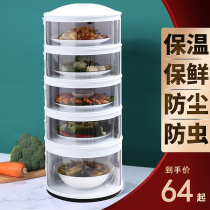 Superior Vegetable Hood Anti-mosquito Pest Insulation New 2021 Electric heating leftover leftover special hood breathable hood basket plug-in electric