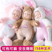 Delicate doll Man Puppet emulated baby humanoid girl toy will talk plush foreign dolls suit little baby