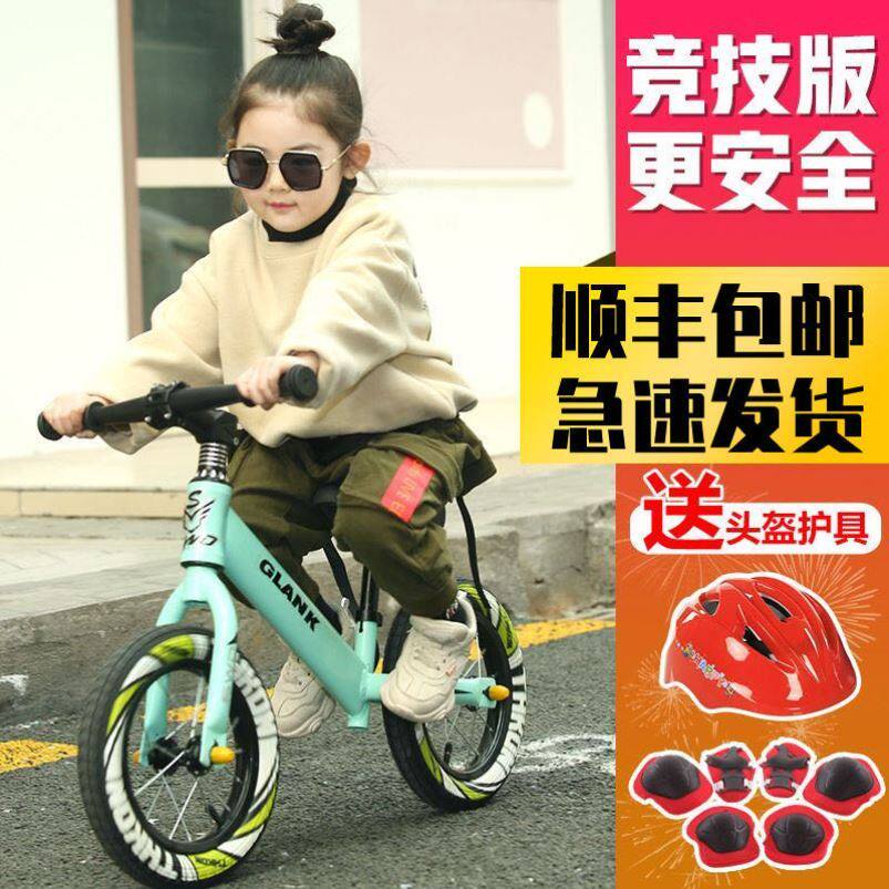 Children balance car children 4 years old 5 years 2 to 6 multifunction bikes two-in-one scooter 3 sliding walkway car
