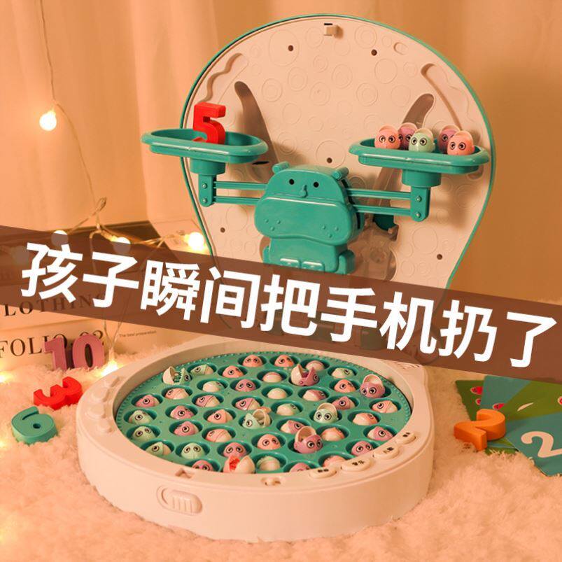 Children's game console develops intelligent super interesting little toy magnetic fishing toy 1 year old baby girl doll