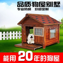 Large Dog Cage Outdoor Large Dog Rain-Proof Wooden Kennel Outdoor Wooden House Dog House Indoor Labrador Solid Wood