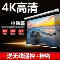 Projector household wall screen bedroom home theater small dorm student anti - photoelectric 4k ultra HD