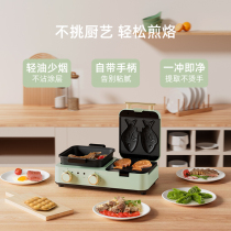 Breakfast machine multi-function four-in-one sandwich household small waffles mesh red light toast roasting artifacts