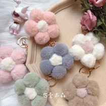 Chest Bag Pendant Ins Wind New Creativity Small Flower Hair Ball Key Buttoned Colored Bag Pendant Sun Flower Suede