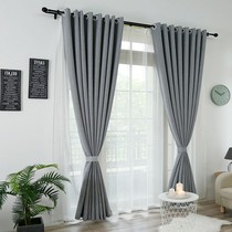 Xinjiang ins Nordic shading thickened cotton linen window curtain fabric material minimalist modern living room Bedroom soundproof insulation