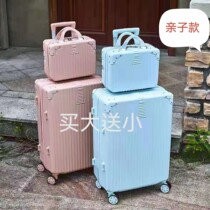Xinjiang suitcase female suitcase female lark box Mens Xiaoqing New password suitcase net red large capacity primary-secondary box