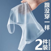 Ice Sensation Transparent Ultra Slim Bra Summer Ice Silk No Marks Underwear Woman New Big Chest Display Small No Steel Ring Big Code Bra