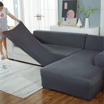 Xinjiang elastic all-bag universal sleeve sofa cover set of four seasons universal sofa cushion towel sofa cover sleeve