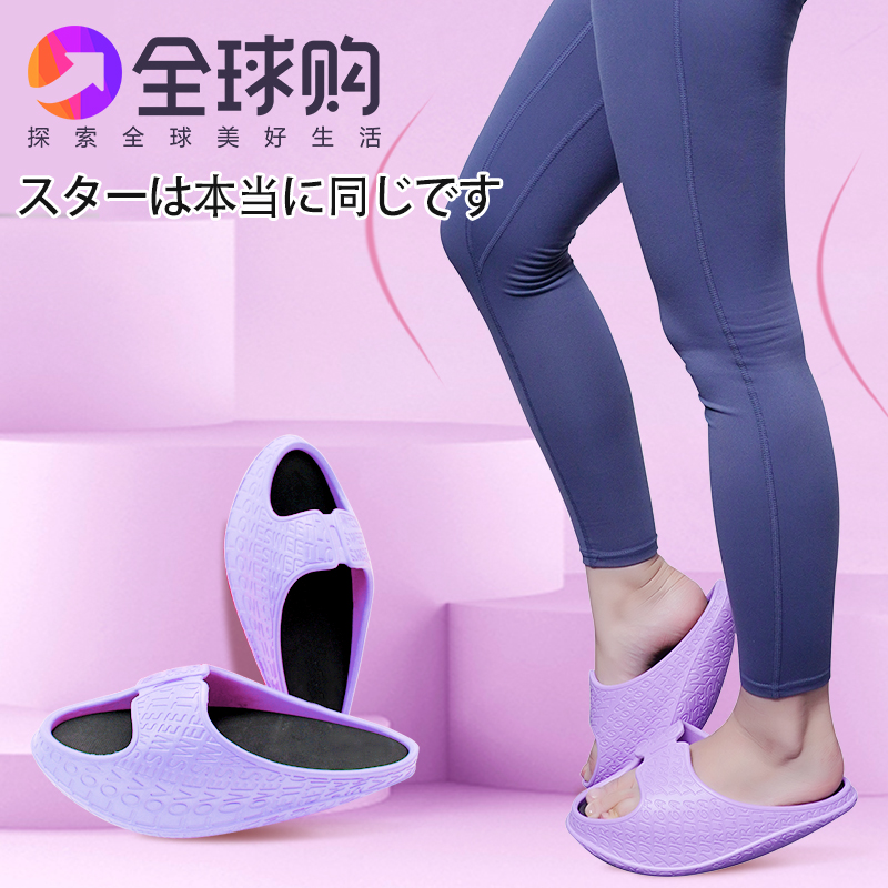 Japanese slimming shoes shake beautiful legs shoes female Wu Xin with the same stovepipe artifact Lajin stretch legs yoga Yaoyao shoes