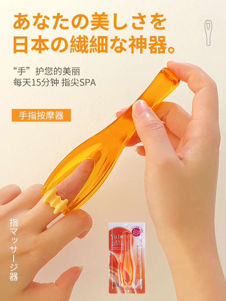 (Japan) Finger Massager Hand Joint Roller Relieves Finger Soreness Office Home Thin Hand Massage Clip