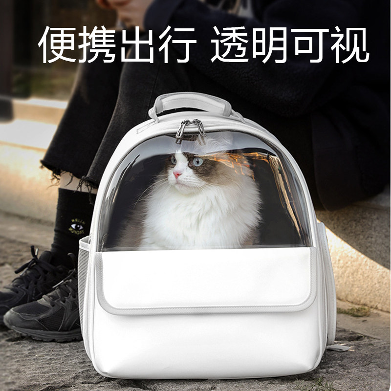 JoyfulCat cat bag out for portable pet Shoulder Bag Transparent Kitty double shoulder packing cat's outout bag
