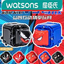 Watsons Spider Venom Guessing Creative Fun Rock Paper Scissors Toy Parent-Child Interactive Puzzle Game