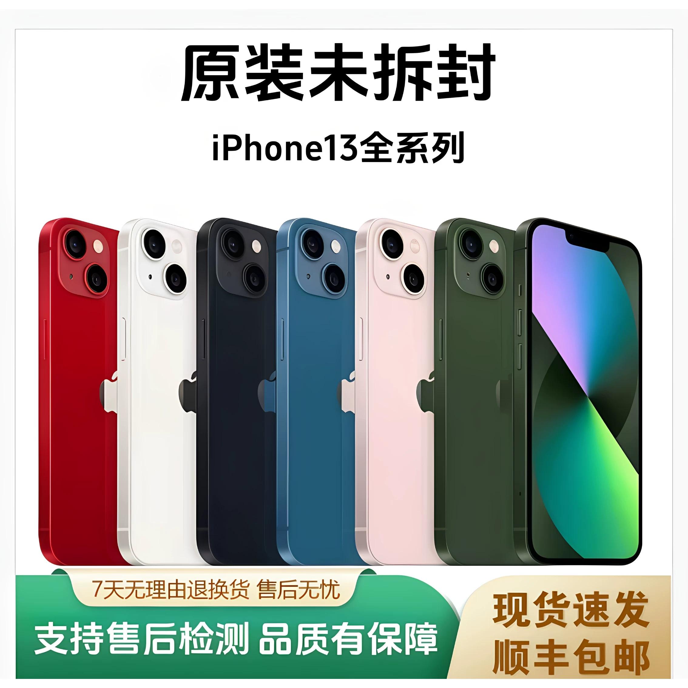 Apple, iphone 13, подлинный iPhone 13, 13promax