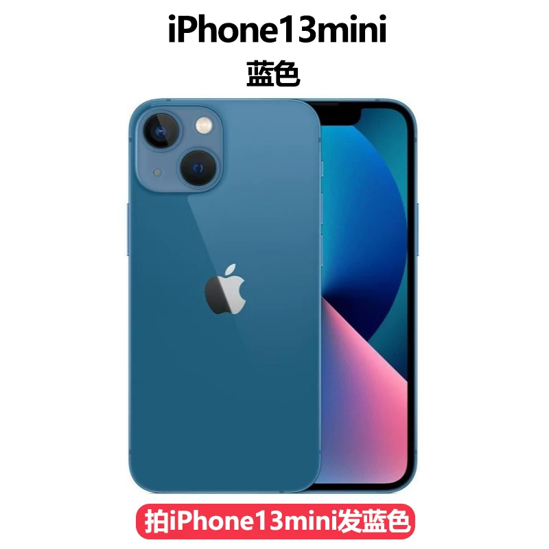 Apple, iphone 13, iPhone 13, подлинный iPhone 13, 13promax, функция поддержки всех стандартов связи