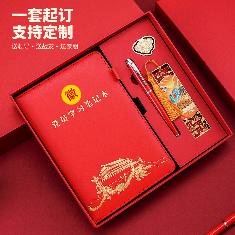 延边纪念品：跨越山海的文化馈赠