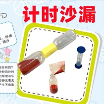 Hourglass Chronograph Children One Minute Anti-Fall Timer Science Small Experiment Homemade Small Inventive Time Creator Works
