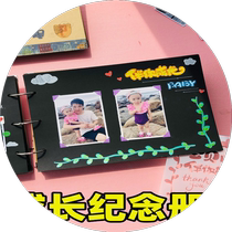 Growth album sixth grade primary school student photo album diy blank kindergarten record loose-leaf production book handmade