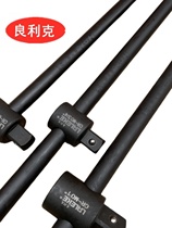 Lianglik sleeve sliding rod booster rod extension rod 3 4 heavy-duty slide rod plate rod connecting T-type wrench