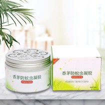 Upgraded version of anti-mosquito artifact mosquito-repellent liquid deodorizing household indoor mosquito-repellent fly baby pregnant women and children mosquito-repellent incense