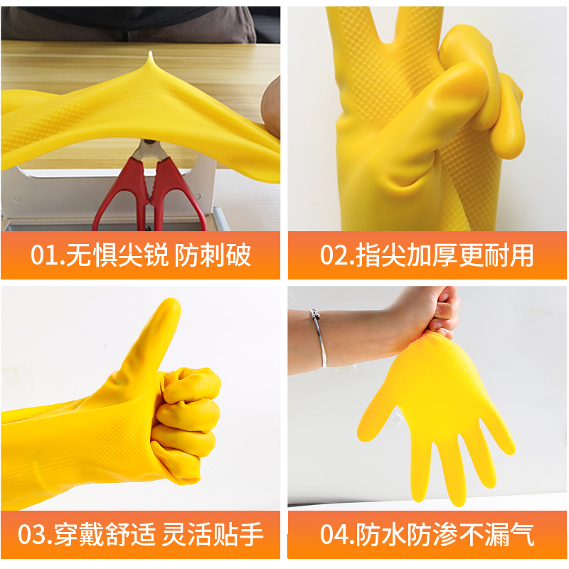 Housework gloves female summer thinness and durable latex dishwashing gloves housework rubber Lauprotect abrasion-proof and anti-cut