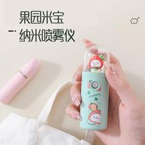 Facial Humidifier Small Face Spray Cartoon Cute Pet Nano Sprayer Mini Student Charging Portable Autumn and Winter Replenishment