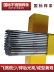 Que hàn inox SUS304 tiêu chuẩn quốc gia 2.5 3.2 4.0 A102 Que hàn điện A302 309 nhà sản xuất thép khác nhau que han tig que han tig Que hàn