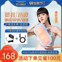 Waist massager instrument cervical spine back pain multi-function office home car cushion pillow artifact