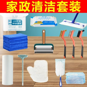 После уборки и уборки уборка артефакта Daquan Housekeeping New House открывает набор инструментов для очистки пустоши после уборки