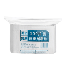 500 pieces of electrostatic dust removal paper mop disposable mop to wipe the floor sticky paper vacuum paper cleaning mopping wipes