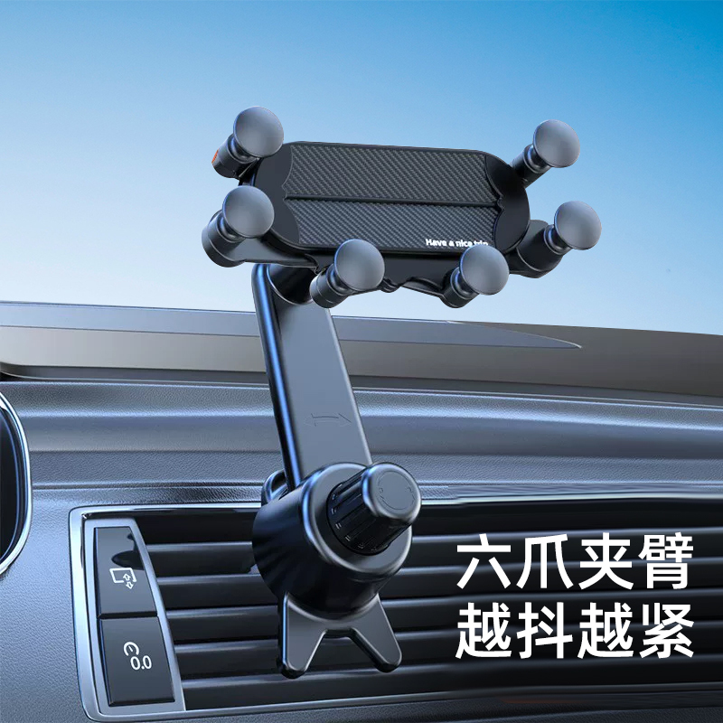 Car Phone Holder 2026 New Model Car Phone Mount In-Car Navigation Gravity Sensing Support Dedicated for Air Vent Car Phone Holder 2026 New Model Car Phone Mount In-Car Navigation Gravity Sensing Support Dedicated for Air Vent