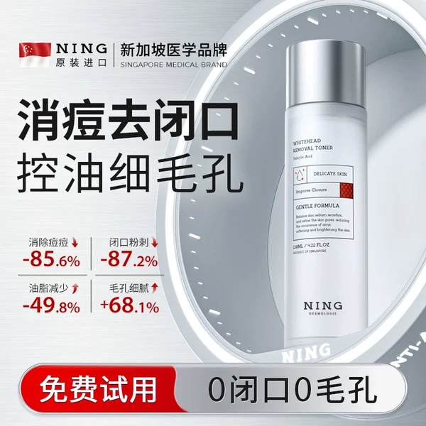 Товары от NING海外旗舰店