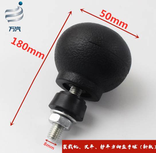 New shank ball rocket steering wheel forklift accessories card steering wheel handle rock ball handle
