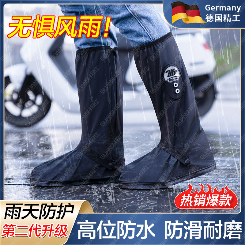 防水雨天硅胶鞋套男士防滑加厚耐磨反复使用下雨天专用雨靴脚套dx