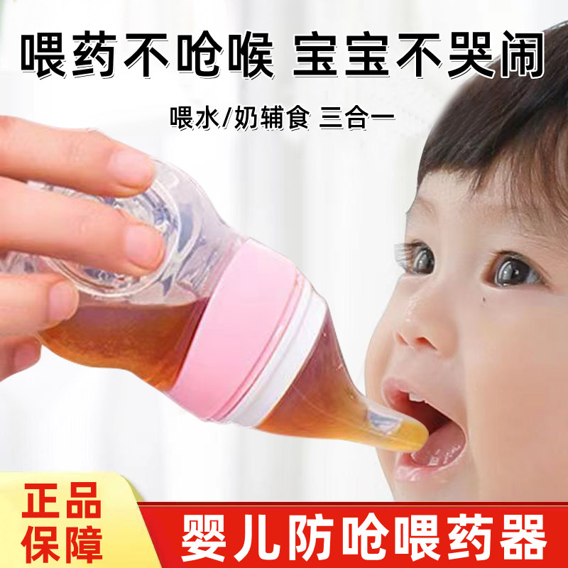 喂药神器婴幼儿防呛儿童新生宝宝喝水吃药滴管式奶嘴硅胶喂奶器xn
