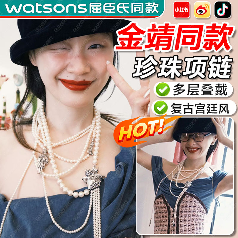 金靖同款珍珠项链复古多层2025新款轻奢宫廷感法式颈链锁骨链tl